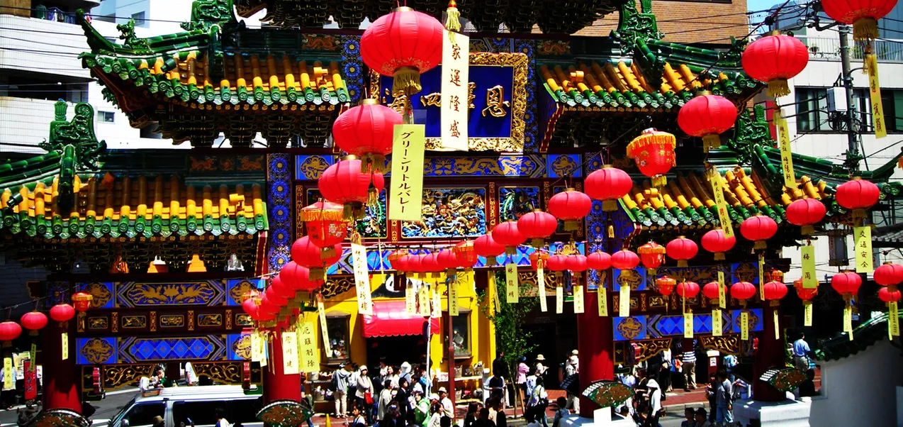 yokohama_japan_pic_freeimages_by_saphrix.png